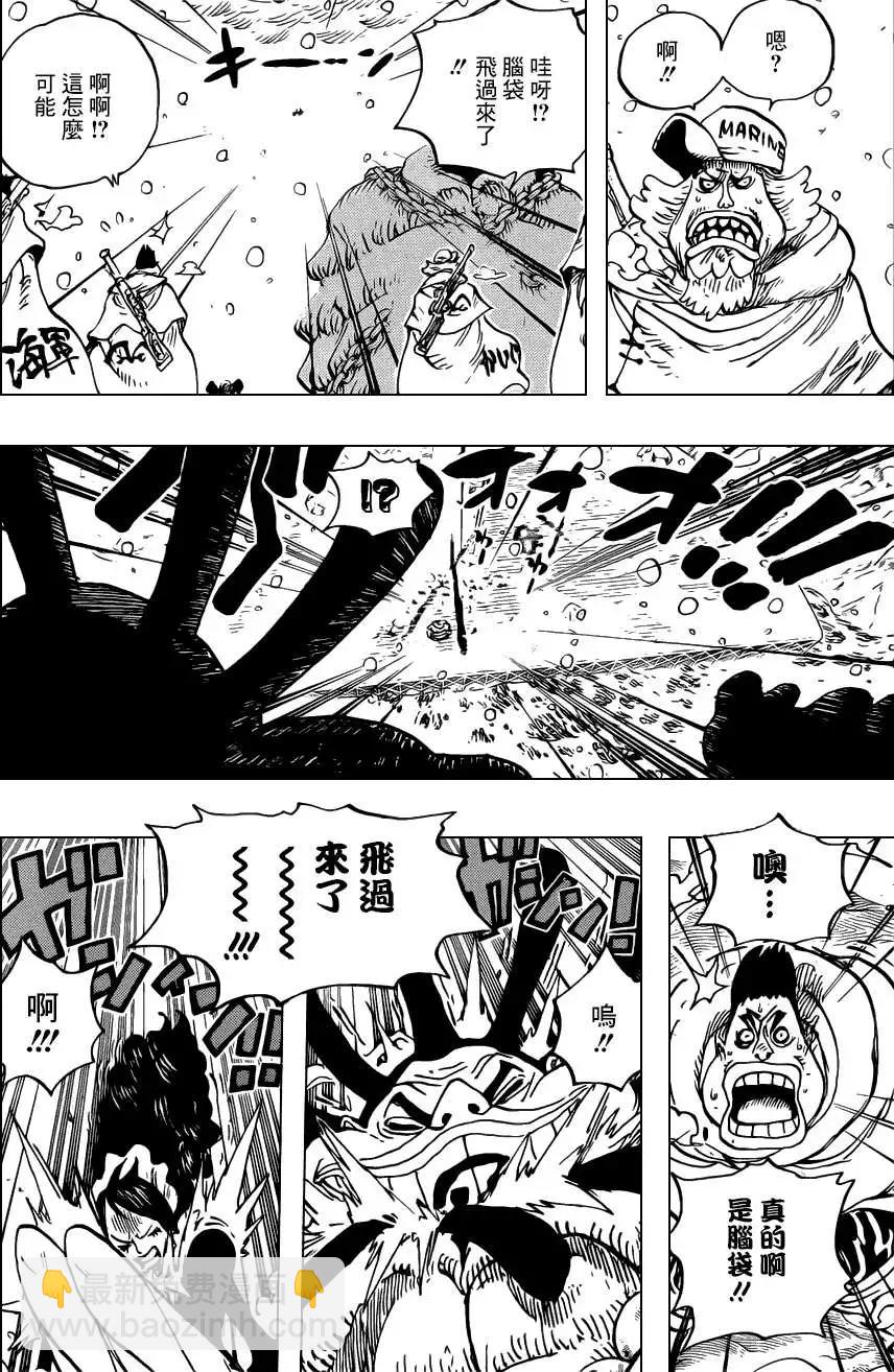🍖ONE PIECE航海王 698话 第4页