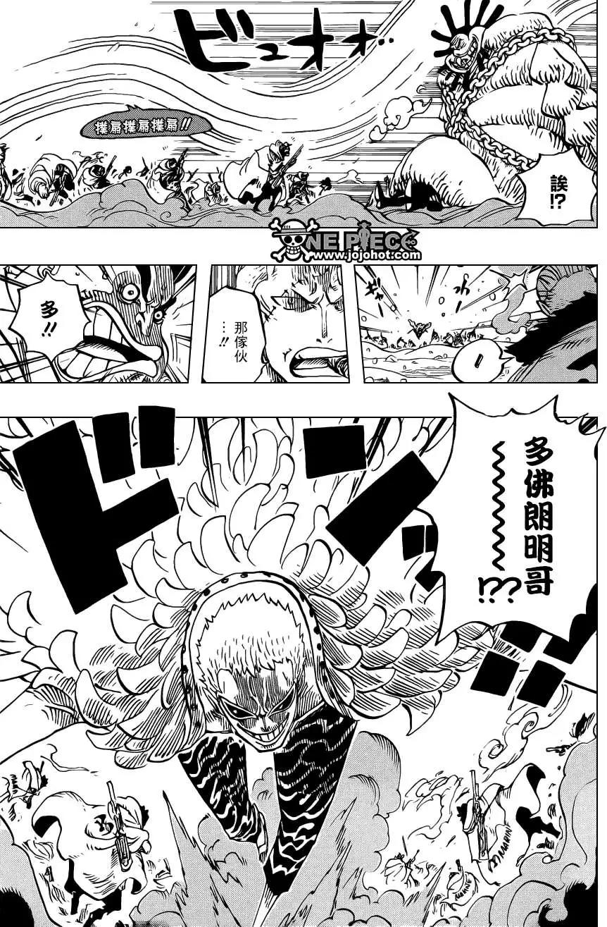 🍖ONE PIECE航海王 698话 第5页