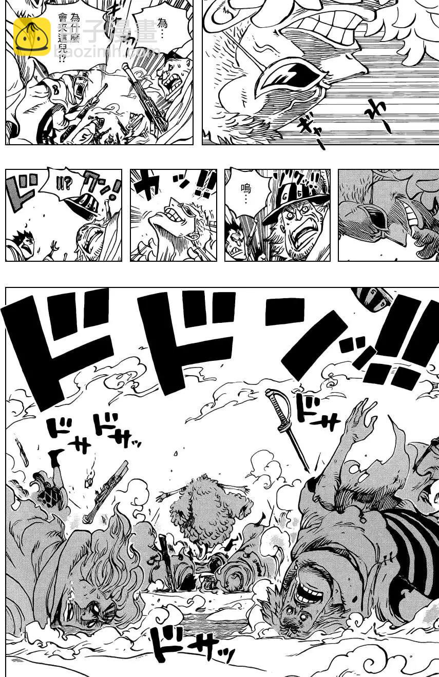 🍖ONE PIECE航海王 698话 第6页