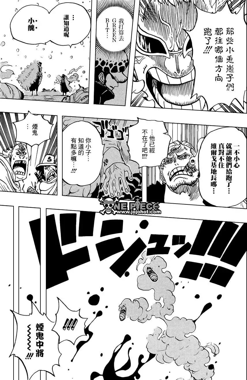 🍖ONE PIECE航海王 698话 第9页