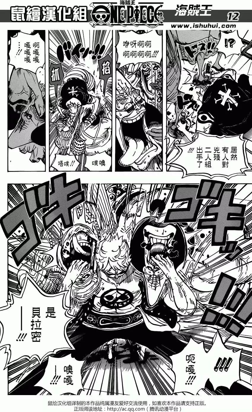 🍖ONE PIECE航海王 第708回 怪客们的竞技场 第12页