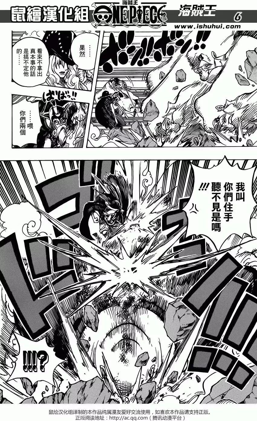 🍖ONE PIECE航海王 第708回 怪客们的竞技场 第6页
