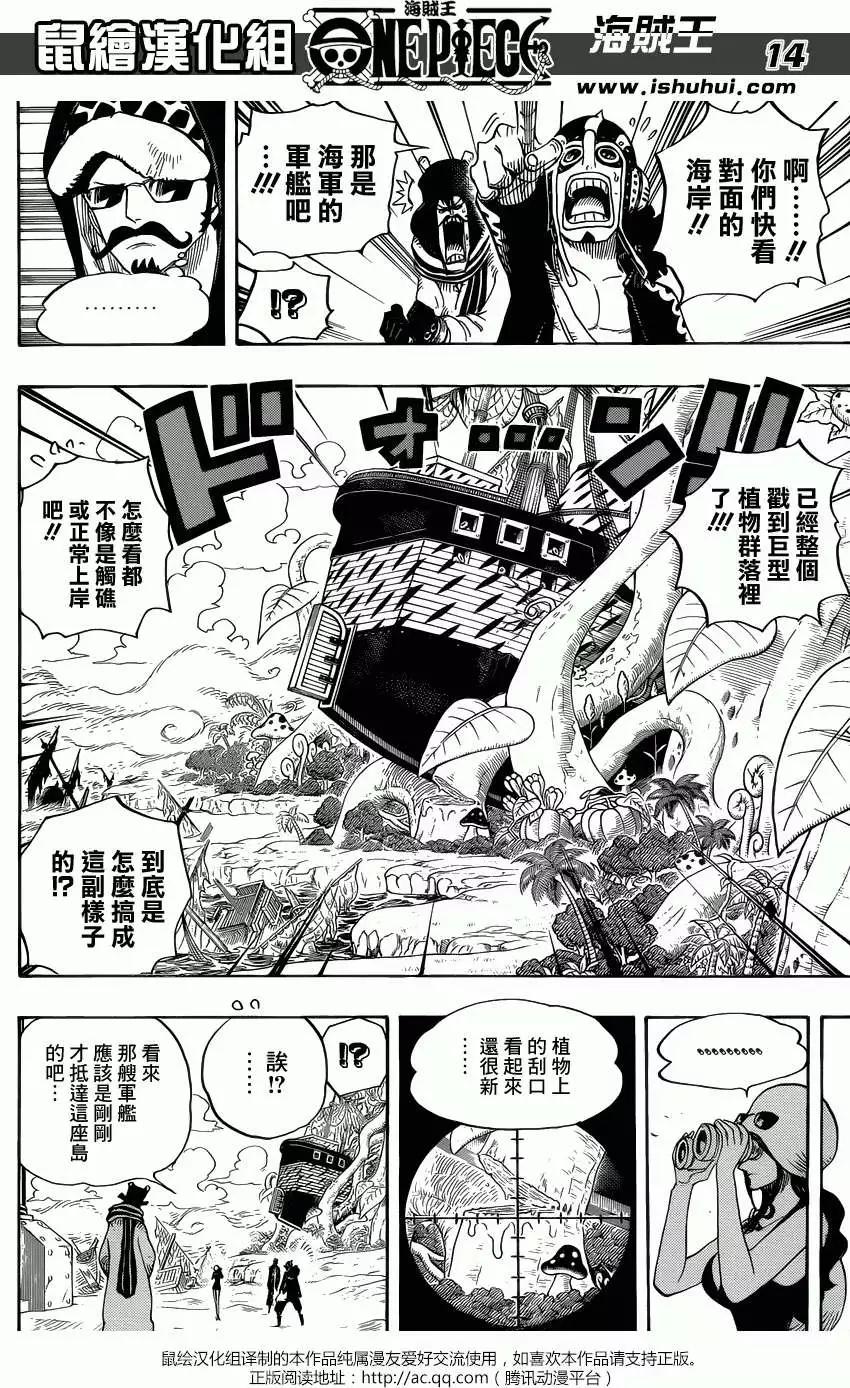 🍖ONE PIECE航海王 第710回 前往格林比特 第12页