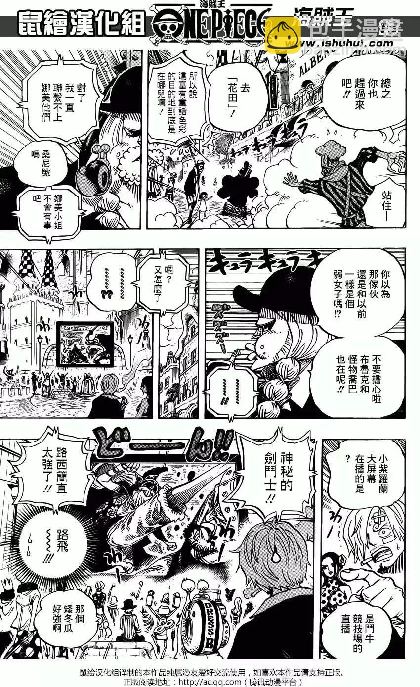 🍖ONE PIECE航海王 第713回 乌索兰度 第12页