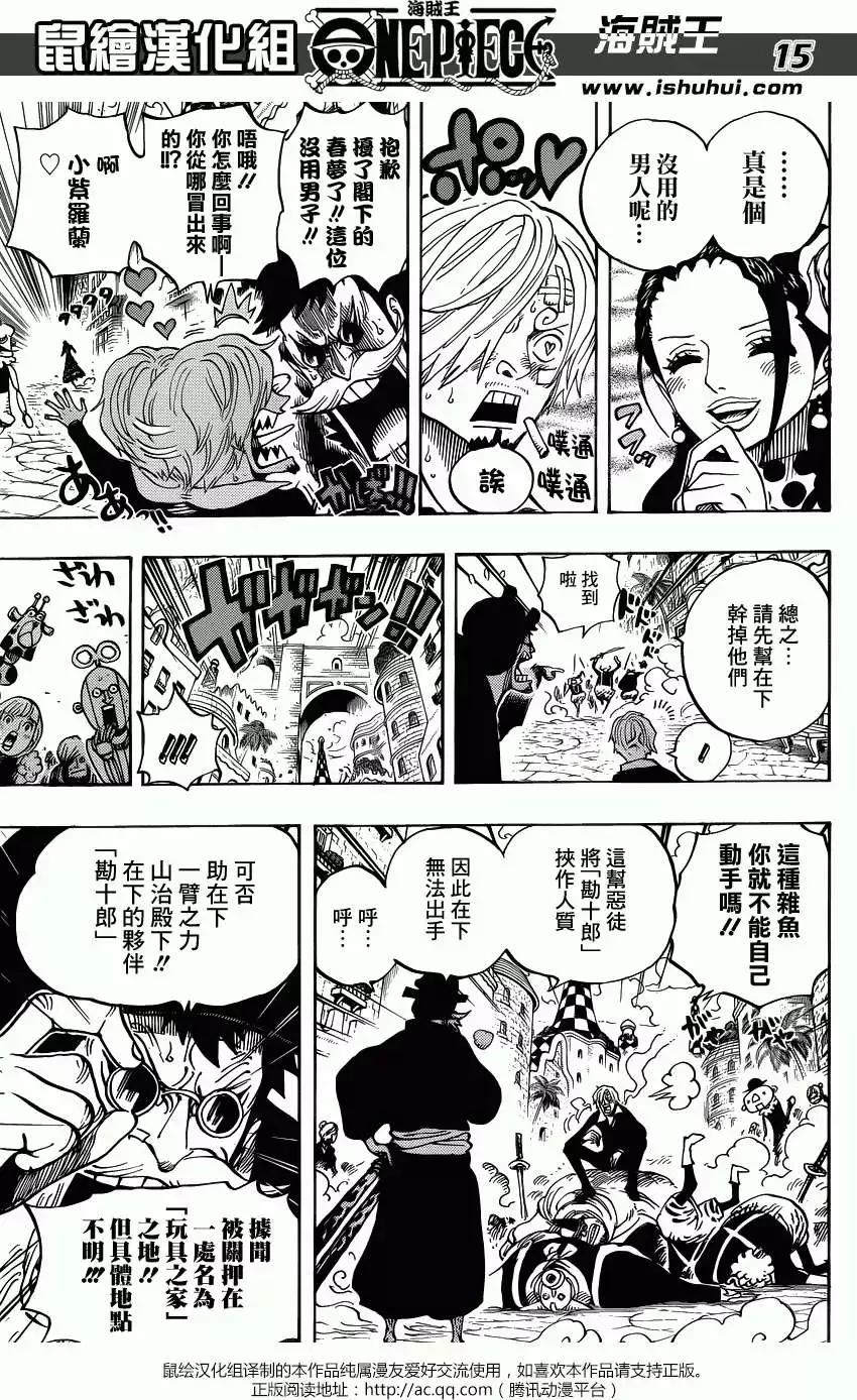 🍖ONE PIECE航海王 第713回 乌索兰度 第14页