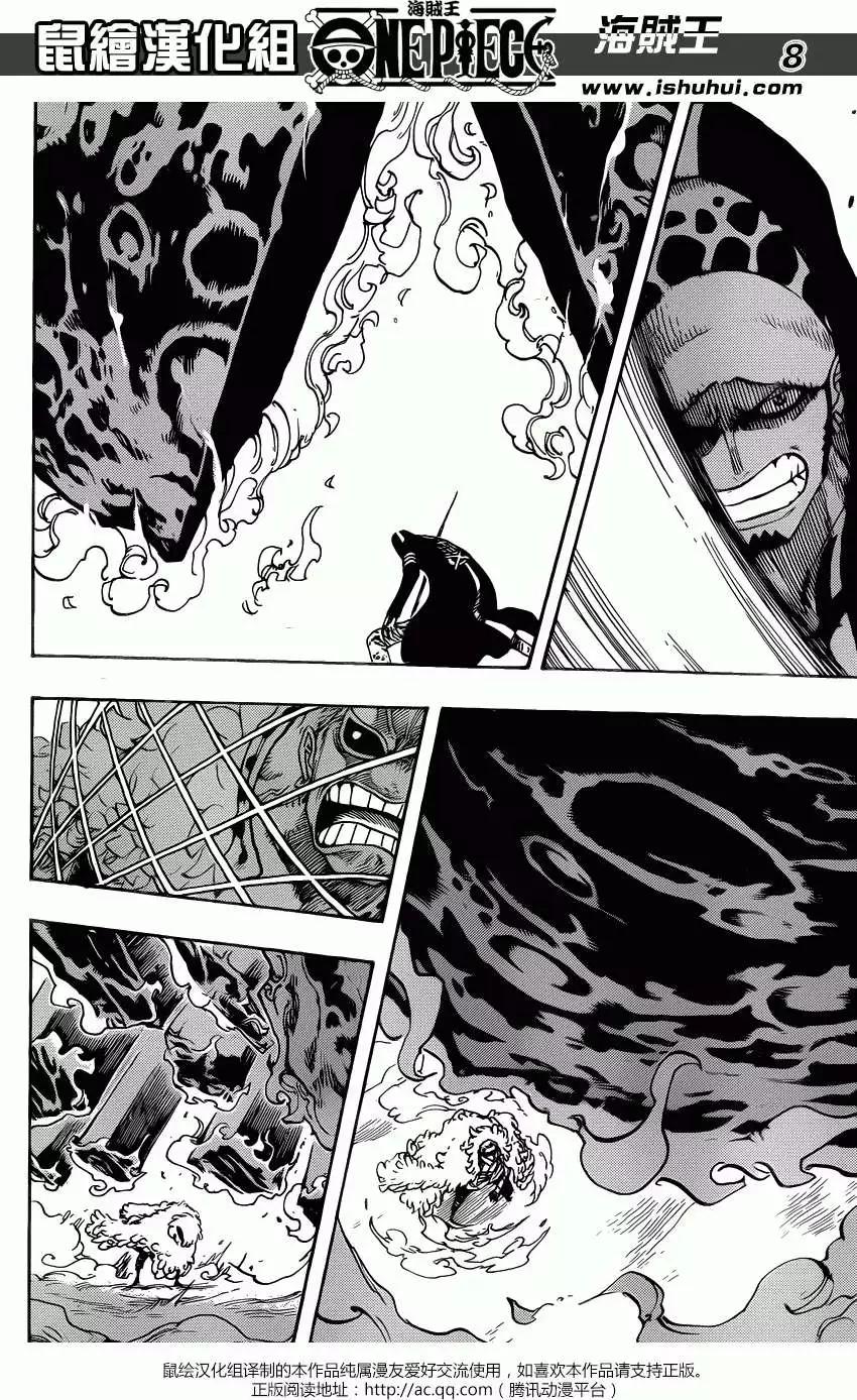 🍖ONE PIECE航海王 第713回 乌索兰度 第7页