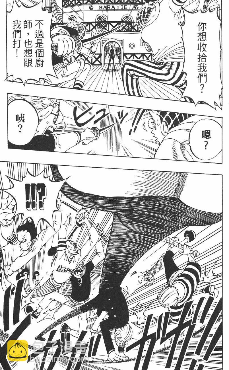 🍖ONE PIECE航海王 第07卷 第19页