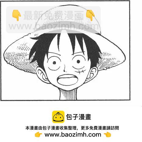 🍖ONE PIECE航海王 第07卷 第50页