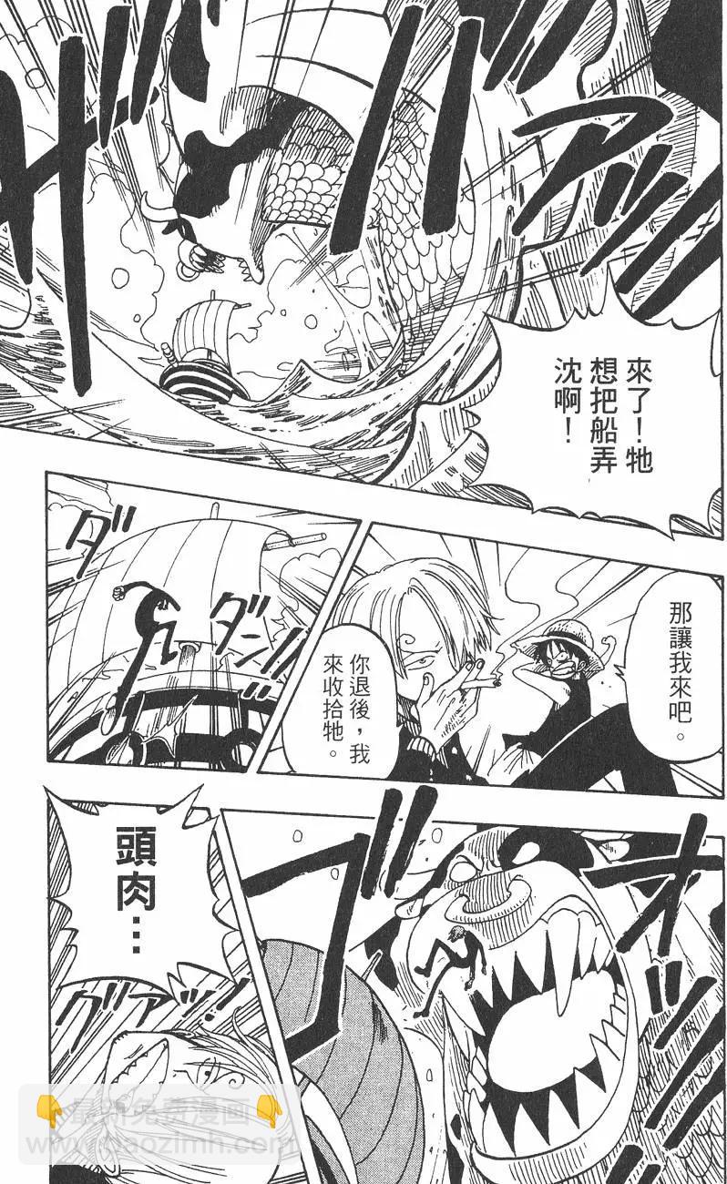 🍖ONE PIECE航海王 第09卷 第37页