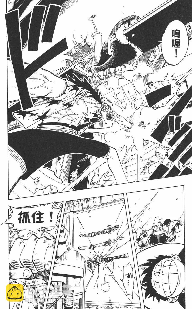🍖ONE PIECE航海王 第11卷 第38页
