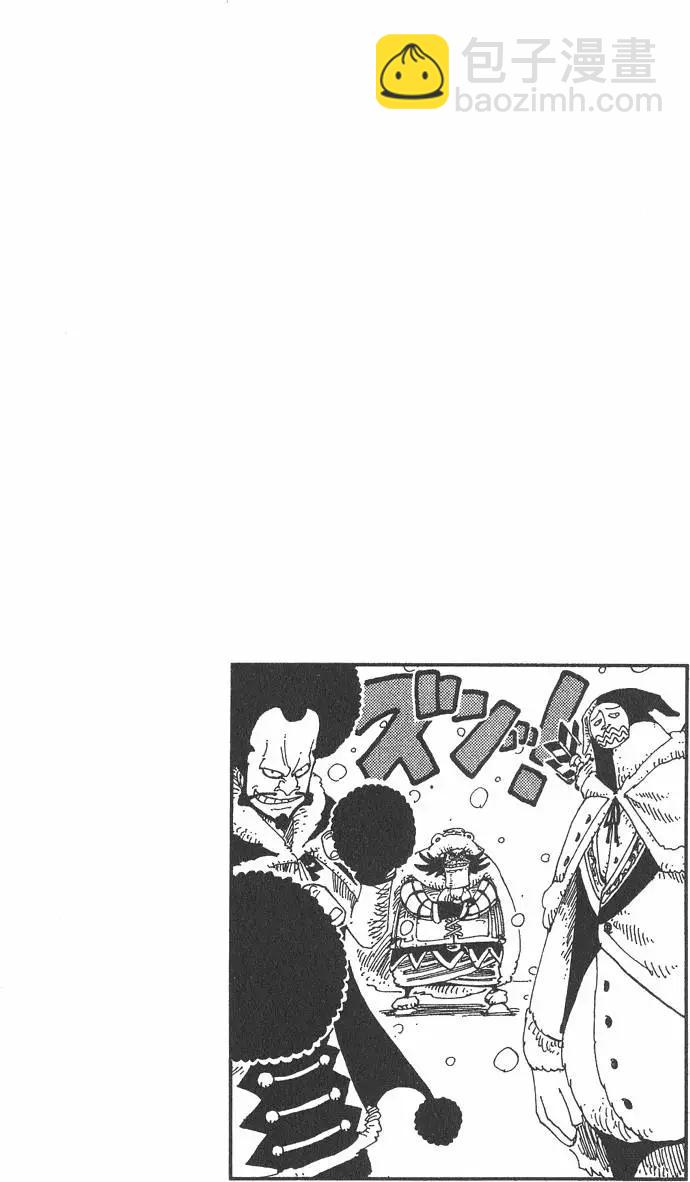 🍖ONE PIECE航海王 第17卷 第28页