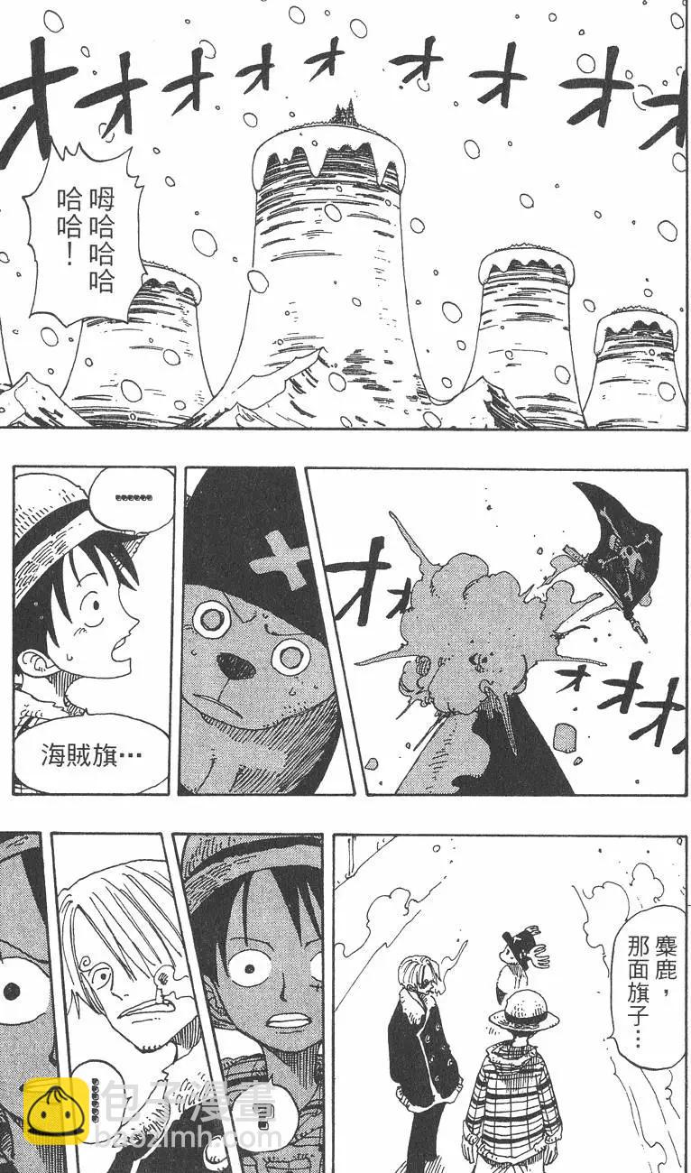 🍖ONE PIECE航海王 第17卷 第41页