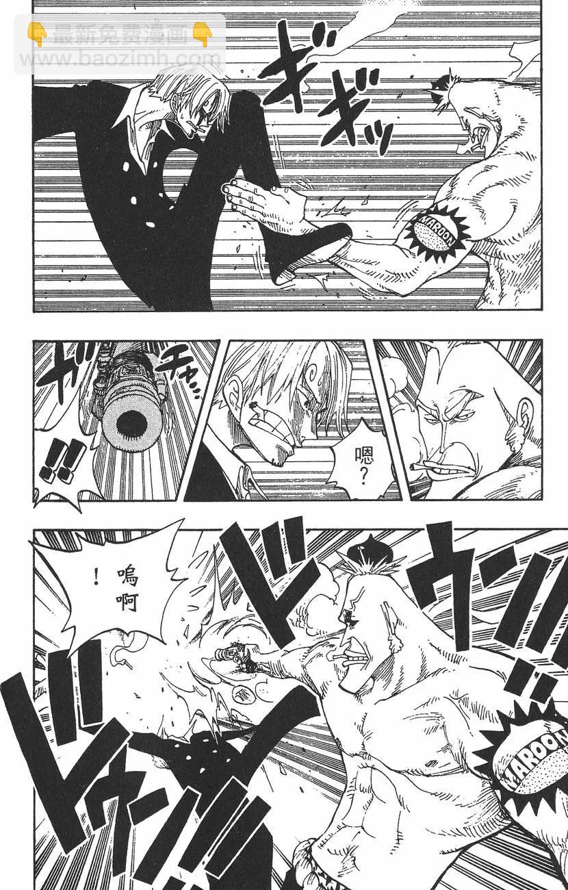 🍖ONE PIECE航海王 第25卷 第22页