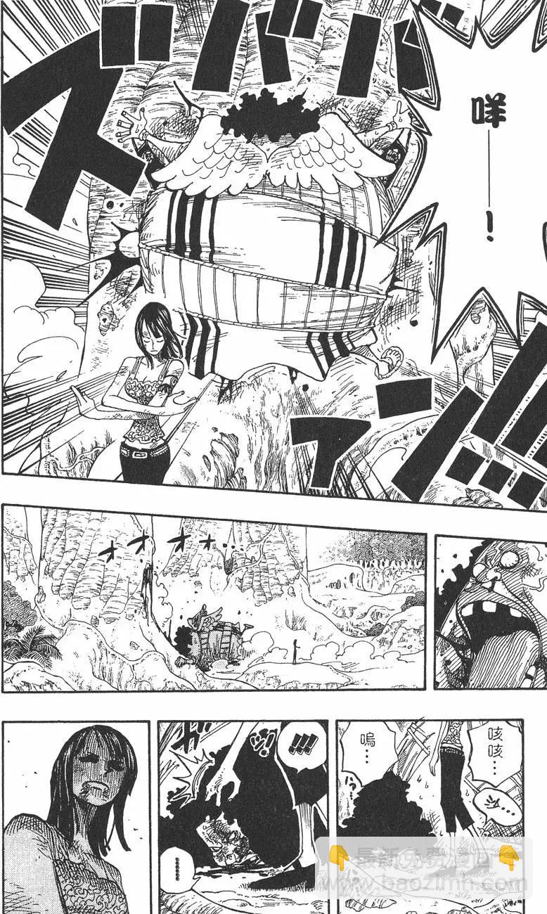 🍖ONE PIECE航海王 第29卷 第19页