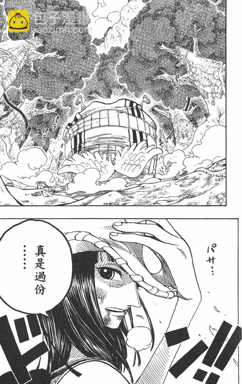 🍖ONE PIECE航海王 第29卷 第24页