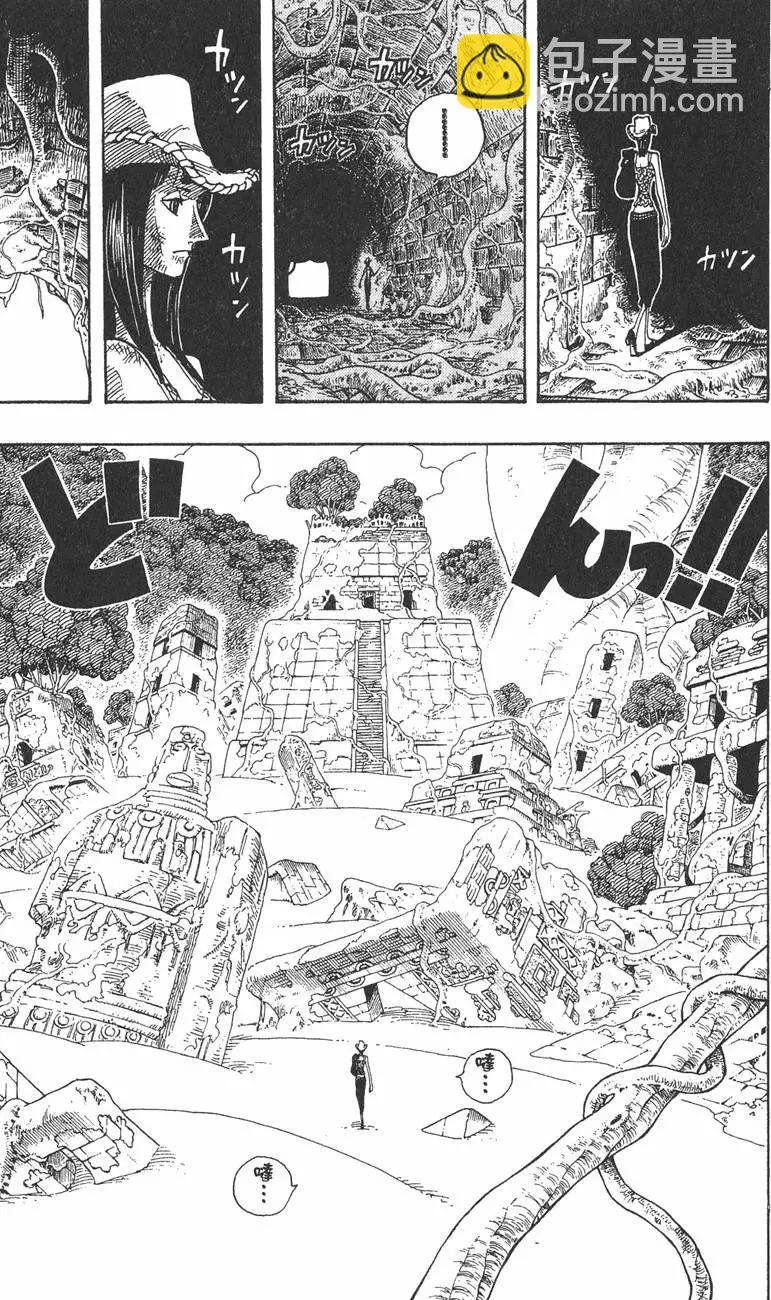 🍖ONE PIECE航海王 第29卷 第28页
