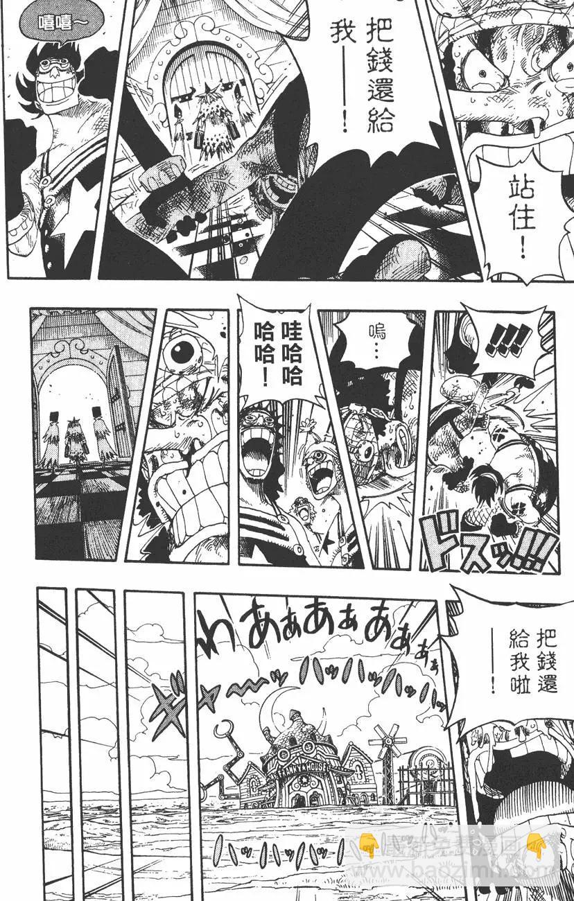 🍖ONE PIECE航海王 第35卷 第40页