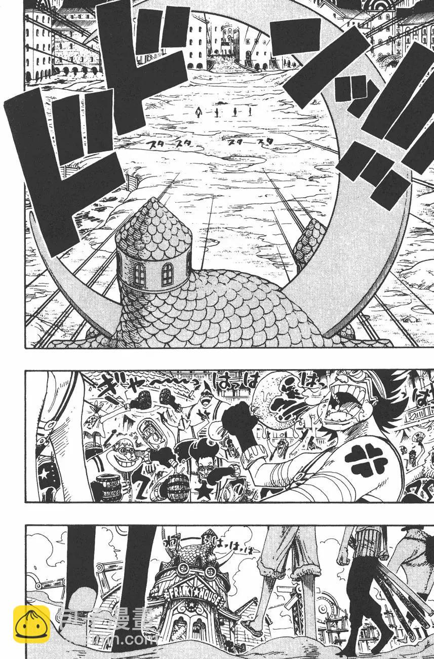 🍖ONE PIECE航海王 第35卷 第48页