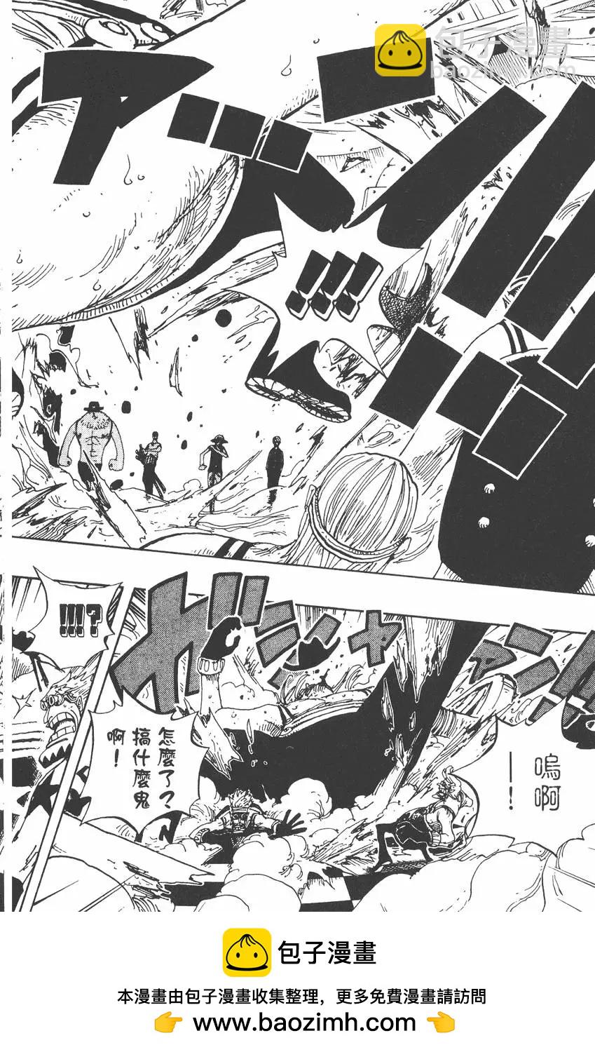 🍖ONE PIECE航海王 第35卷 第50页