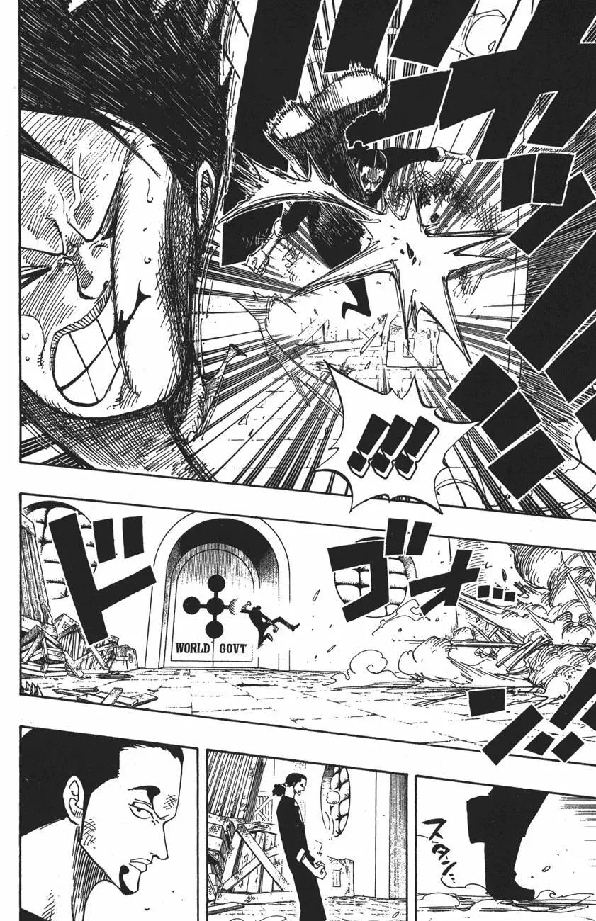 🍖ONE PIECE航海王 第43卷 第16页