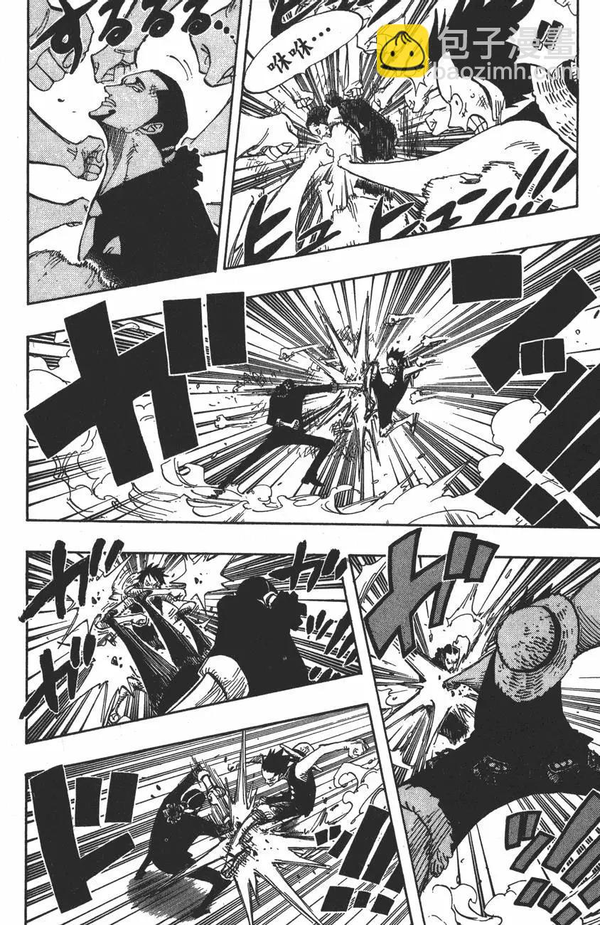 🍖ONE PIECE航海王 第43卷 第18页
