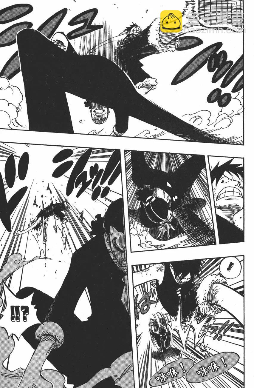 🍖ONE PIECE航海王 第43卷 第19页