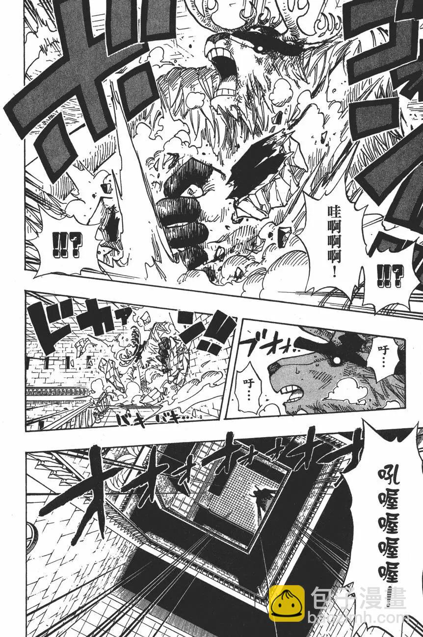 🍖ONE PIECE航海王 第43卷 第36页