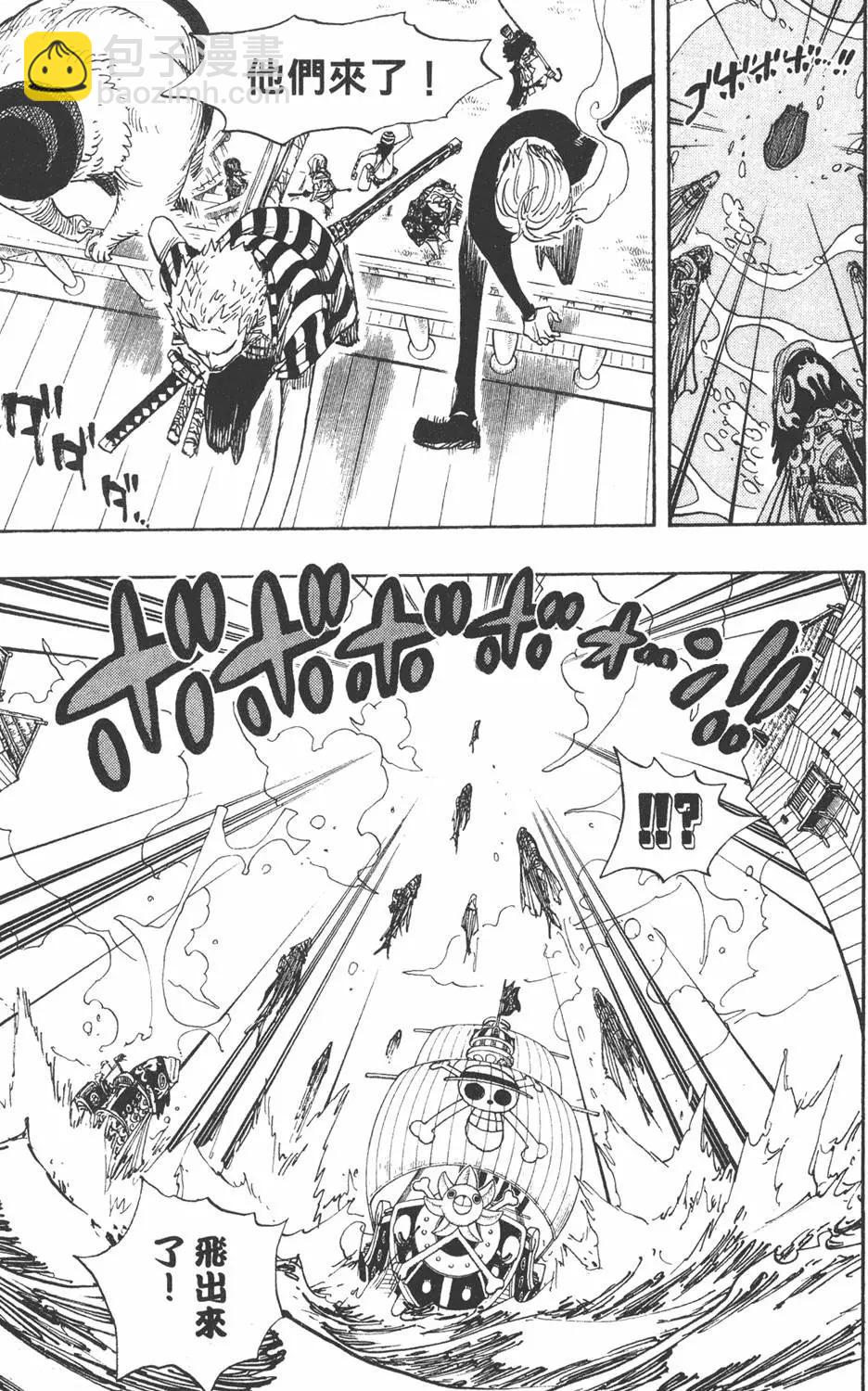 🍖ONE PIECE航海王 第51卷 第29页