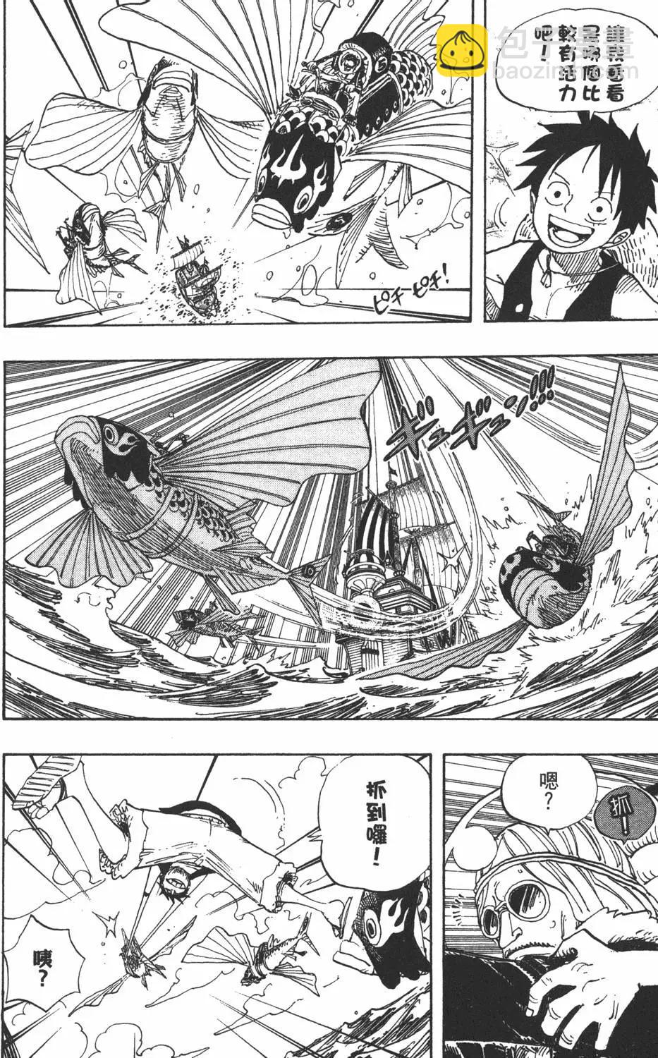 🍖ONE PIECE航海王 第51卷 第30页