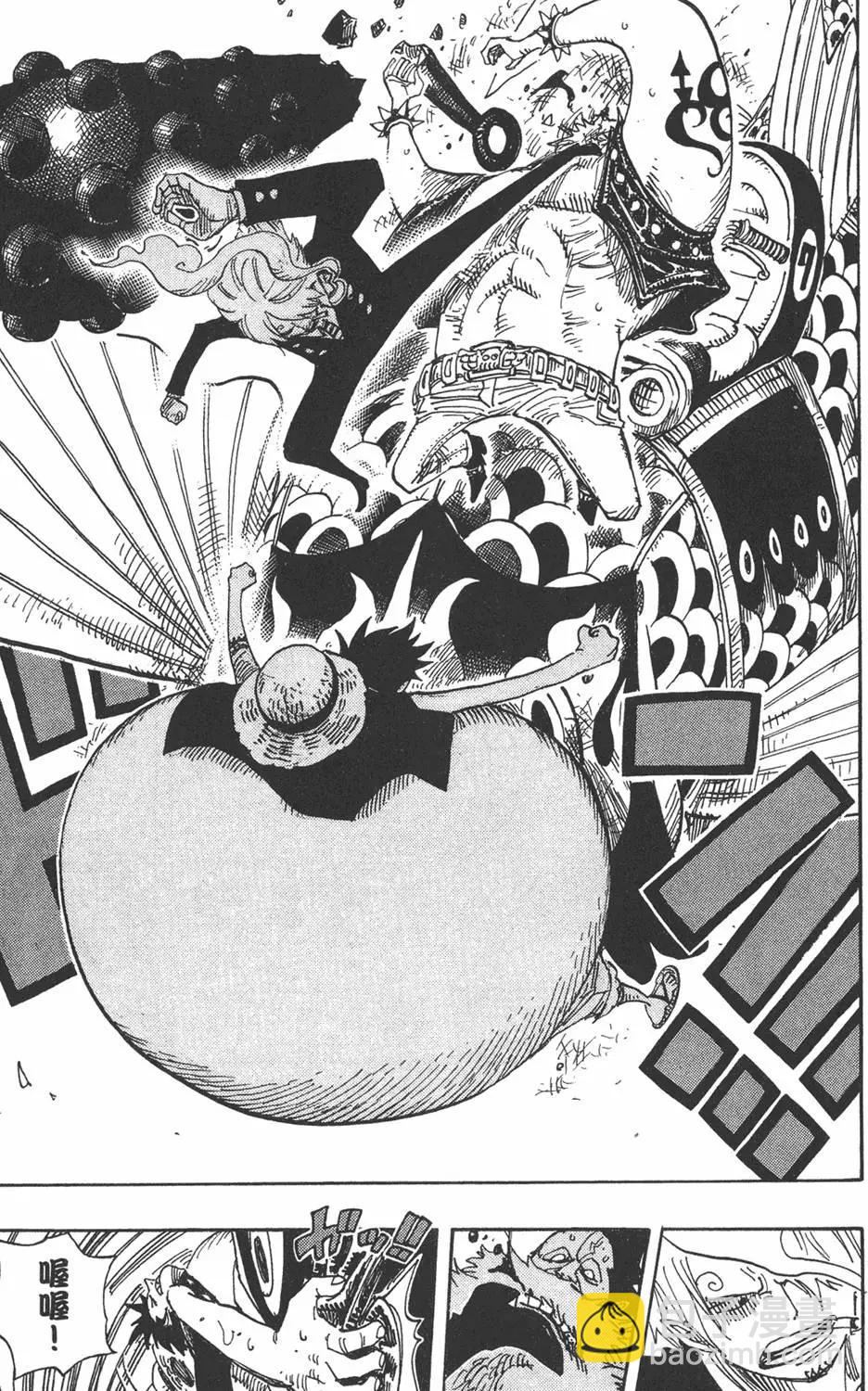 🍖ONE PIECE航海王 第51卷 第39页