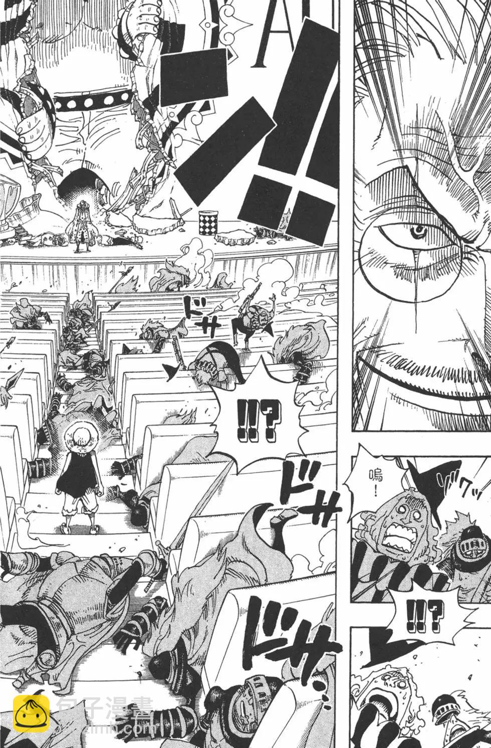 🍖ONE PIECE航海王 第52卷 第26页