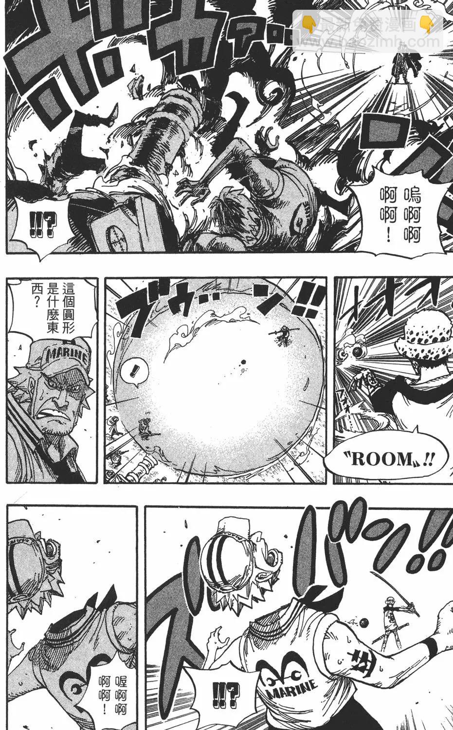 🍖ONE PIECE航海王 第52卷 第46页