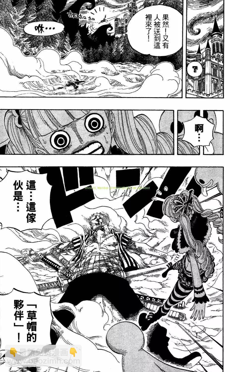 🍖ONE PIECE航海王 第54卷 第36页
