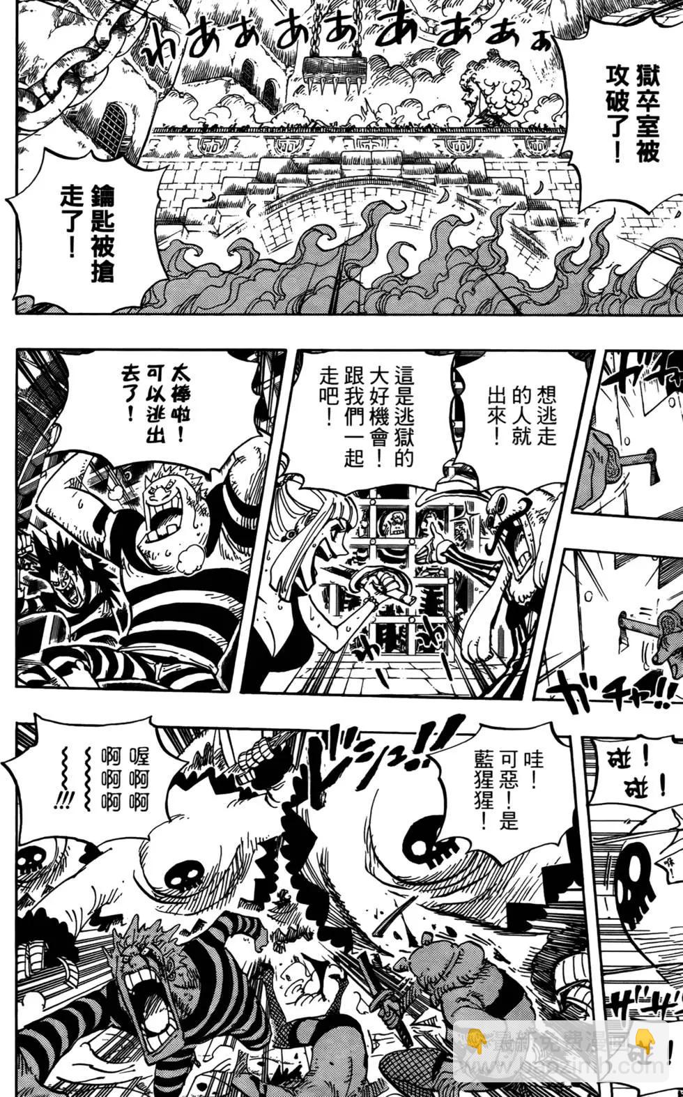 🍖ONE PIECE航海王 第56卷 第17页