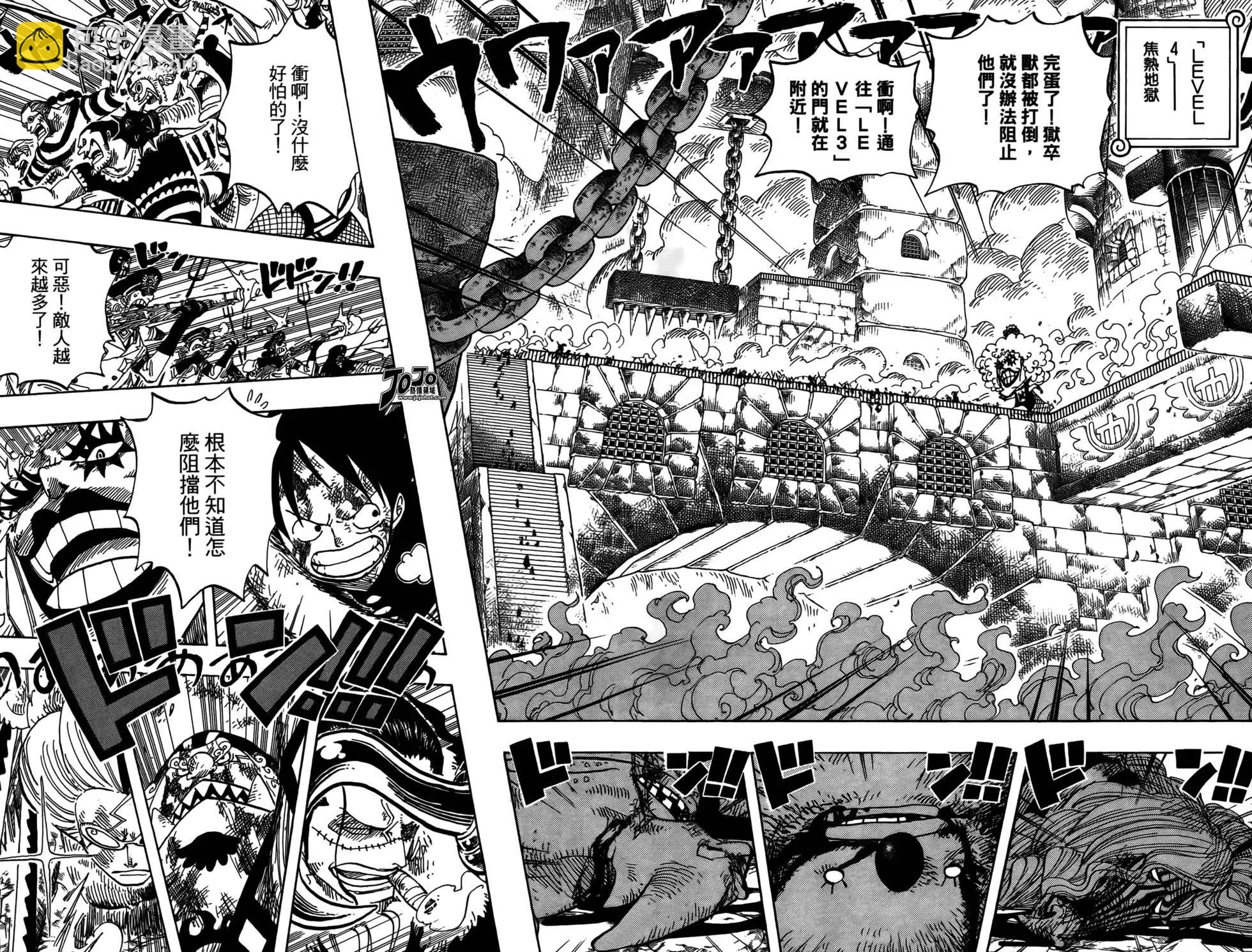 🍖ONE PIECE航海王 第56卷 第27页