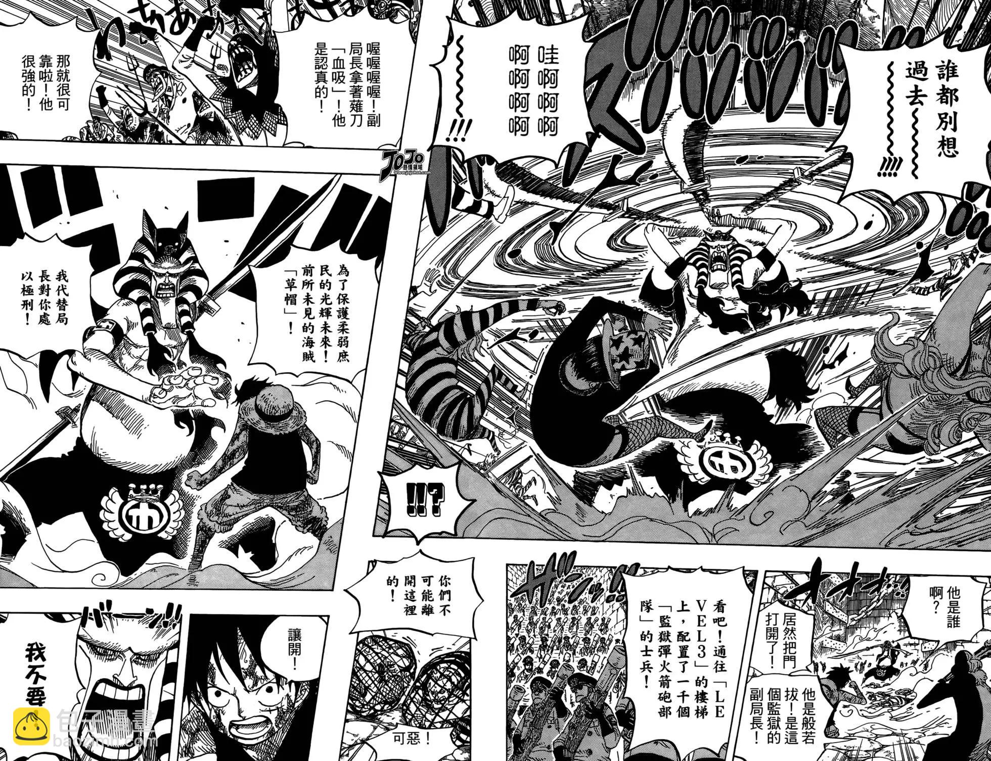 🍖ONE PIECE航海王 第56卷 第30页