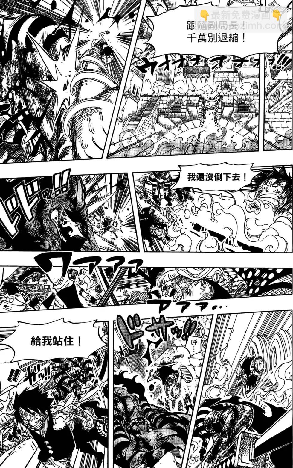 🍖ONE PIECE航海王 第56卷 第34页