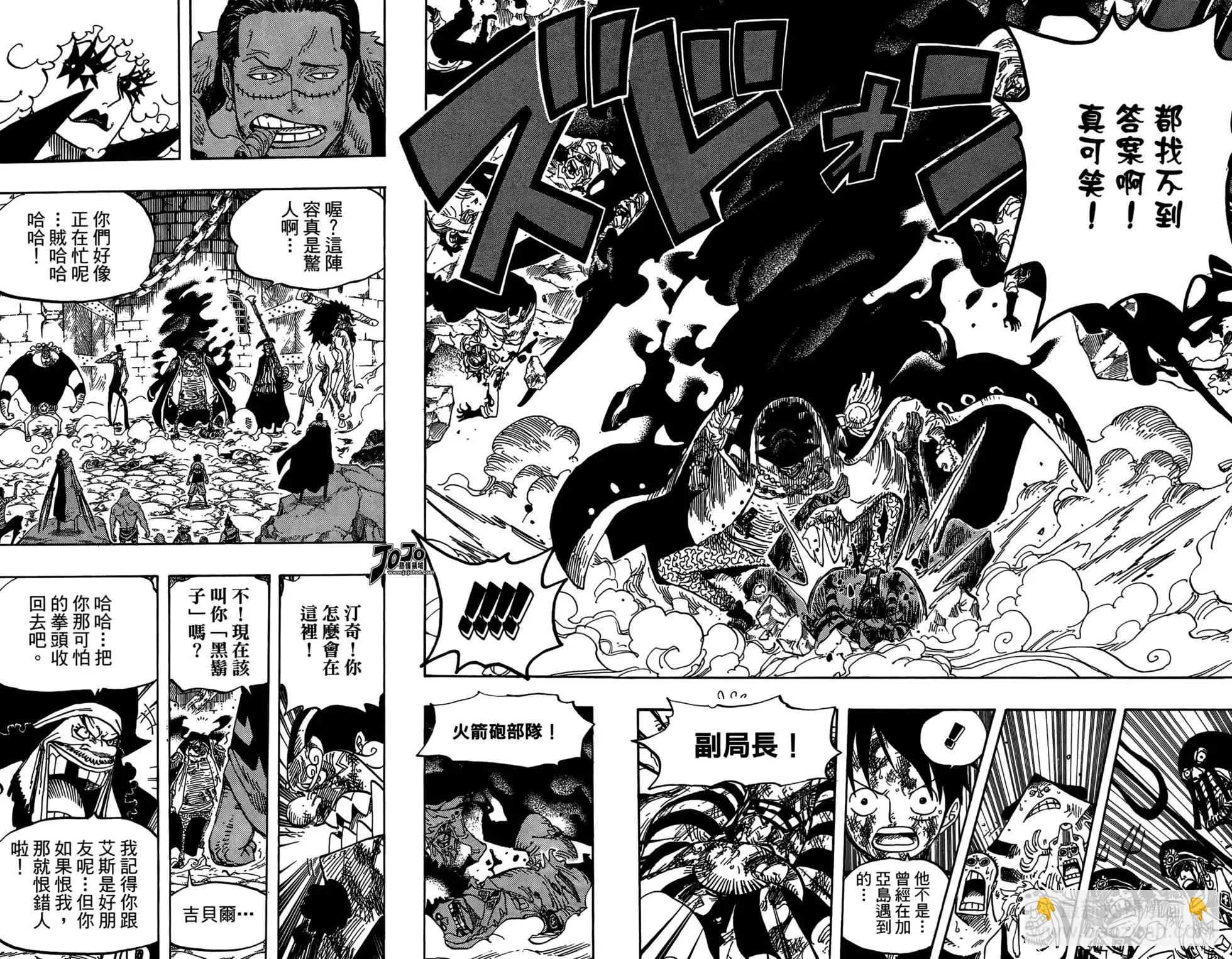 🍖ONE PIECE航海王 第56卷 第36页