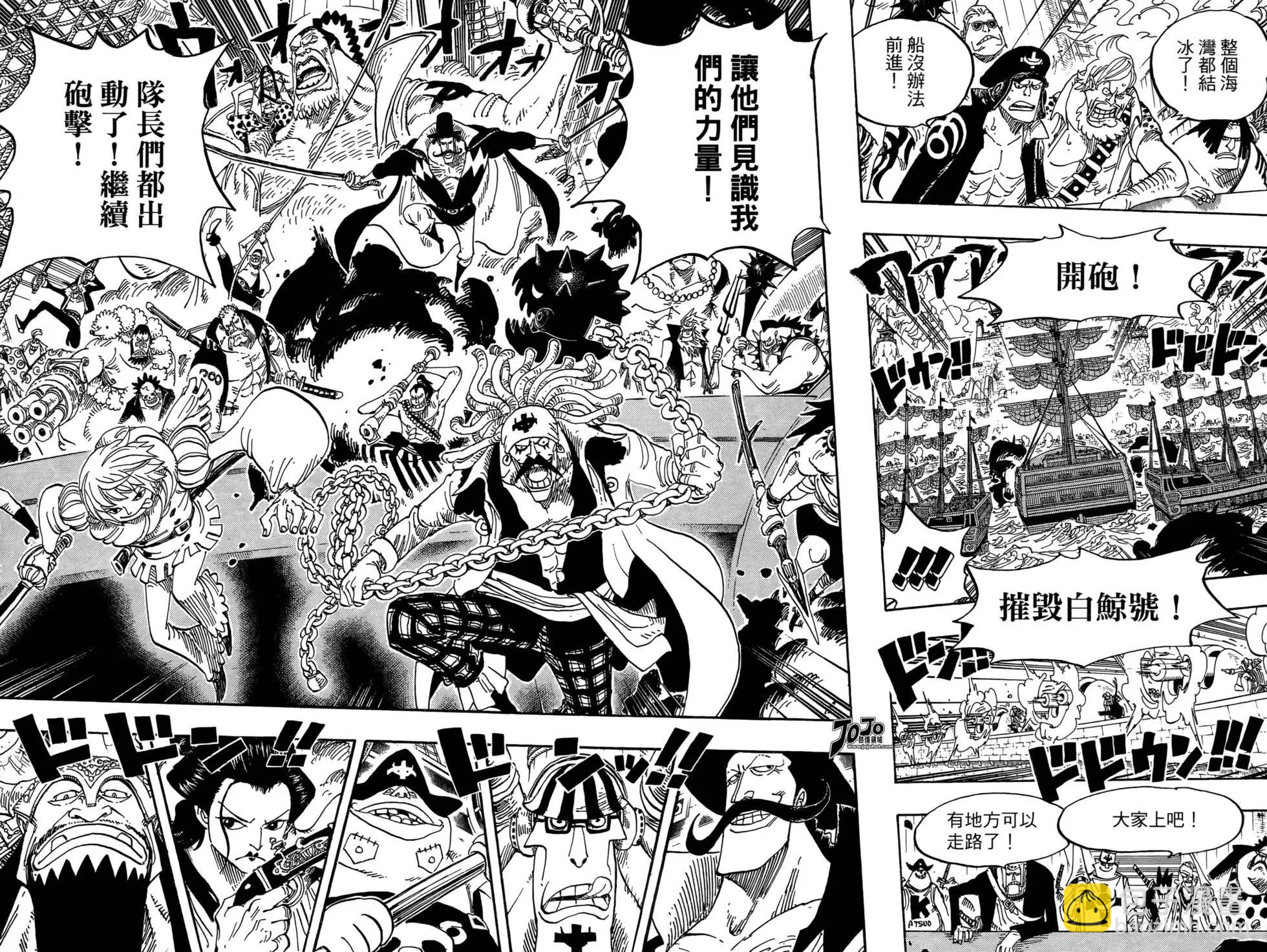 🍖ONE PIECE航海王 第57卷 第26页