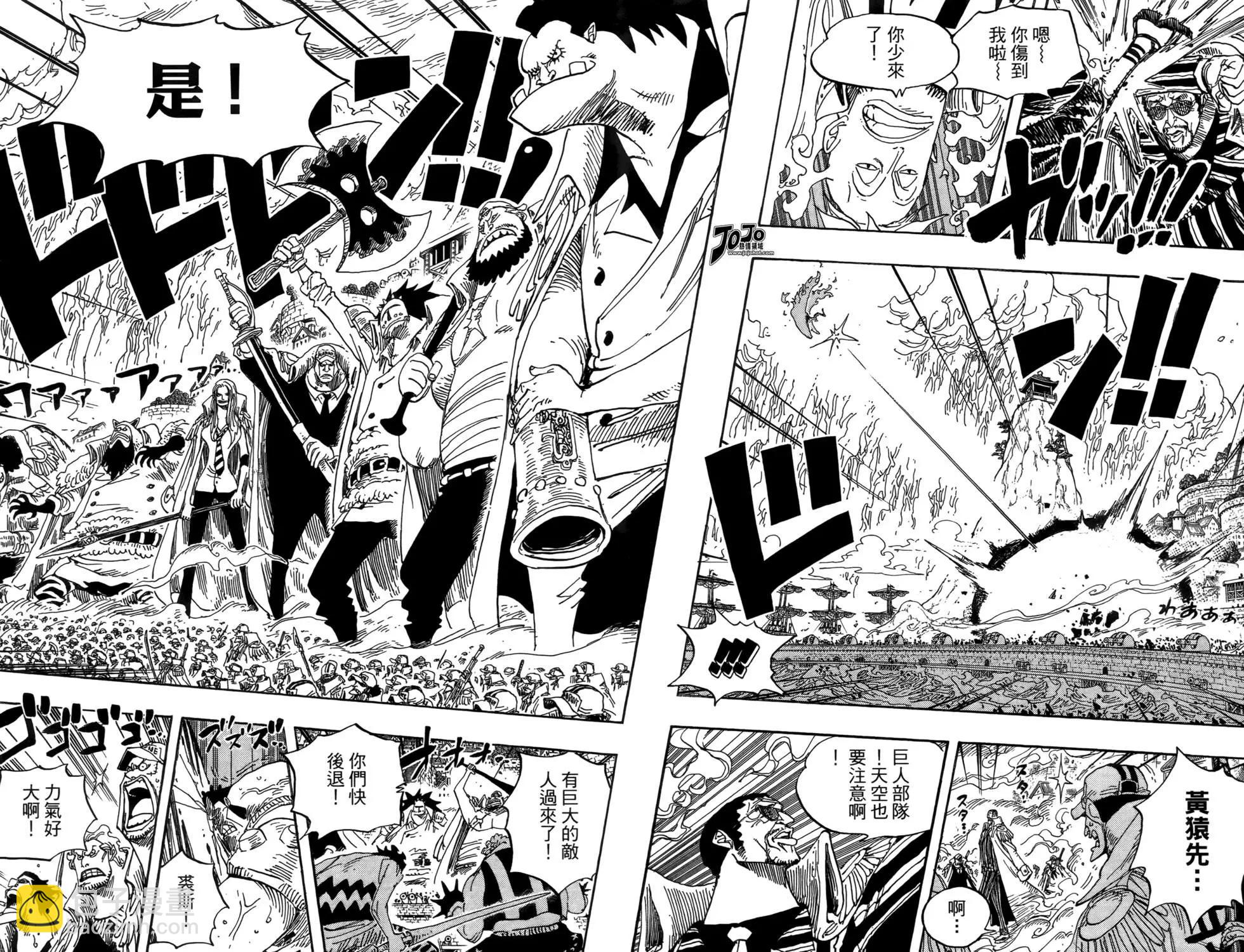 🍖ONE PIECE航海王 第57卷 第34页