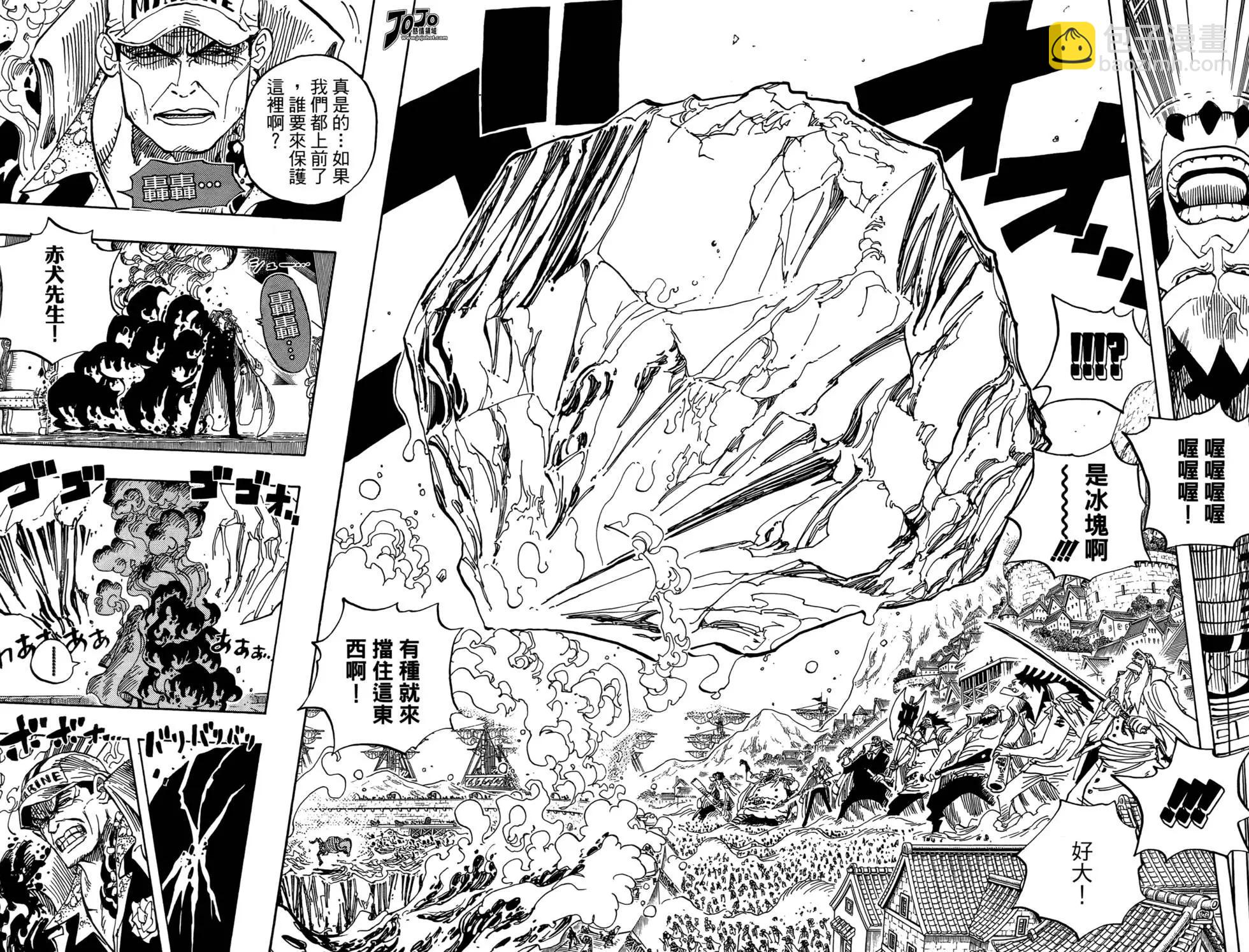 🍖ONE PIECE航海王 第57卷 第35页