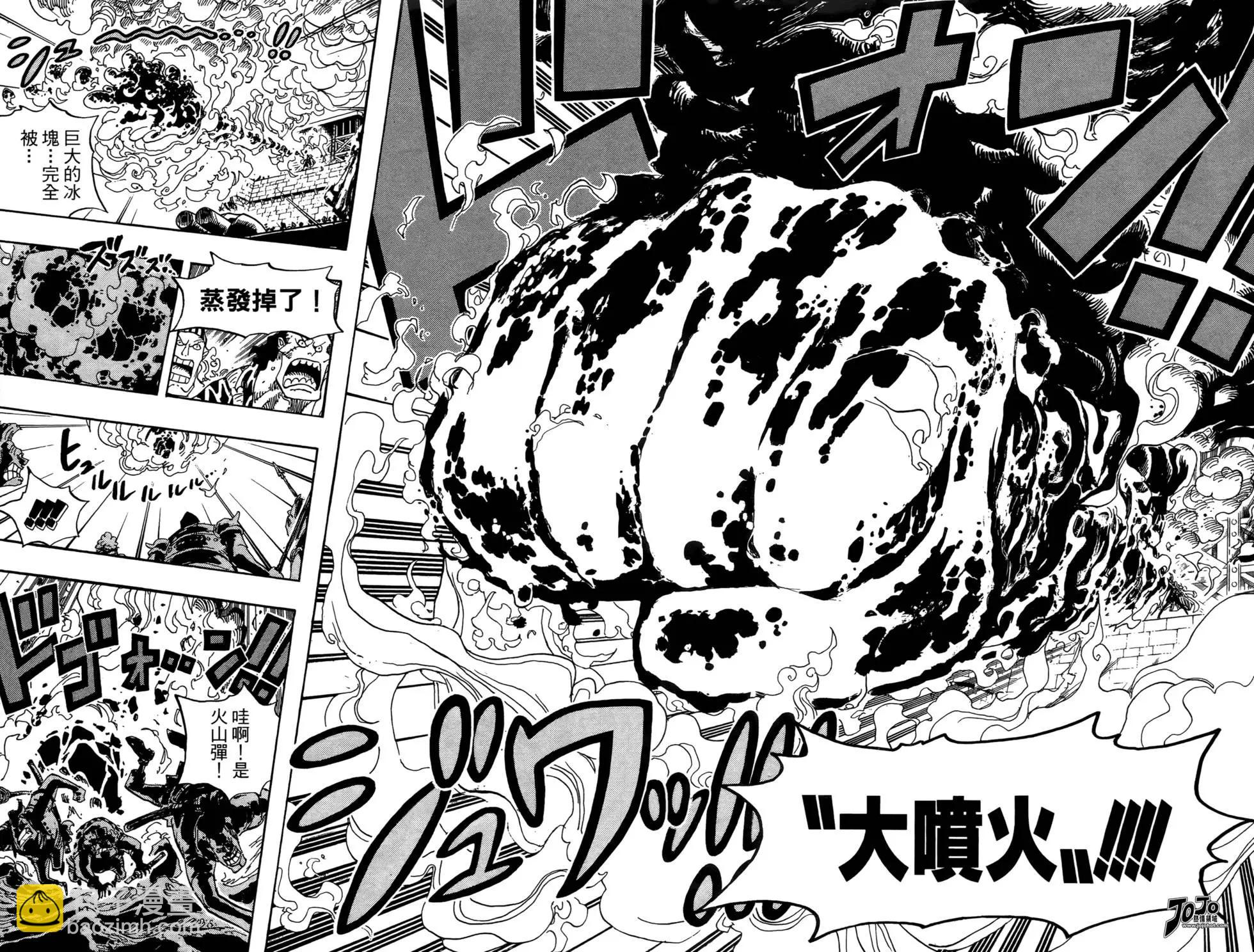 🍖ONE PIECE航海王 第57卷 第36页
