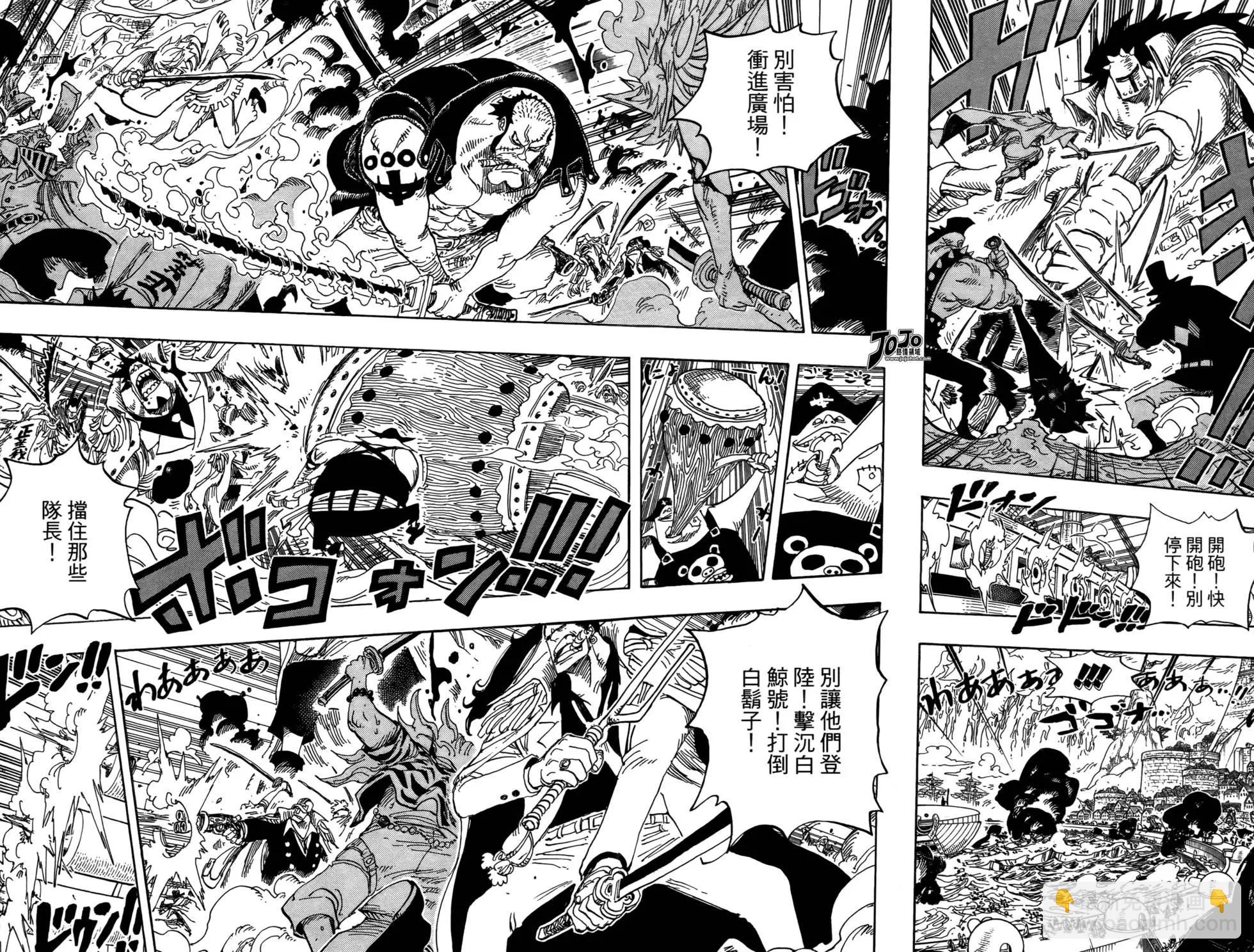 🍖ONE PIECE航海王 第57卷 第38页