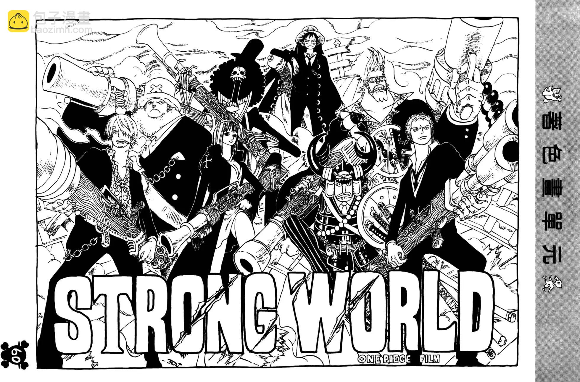 🍖ONE PIECE航海王 第57卷 第40页