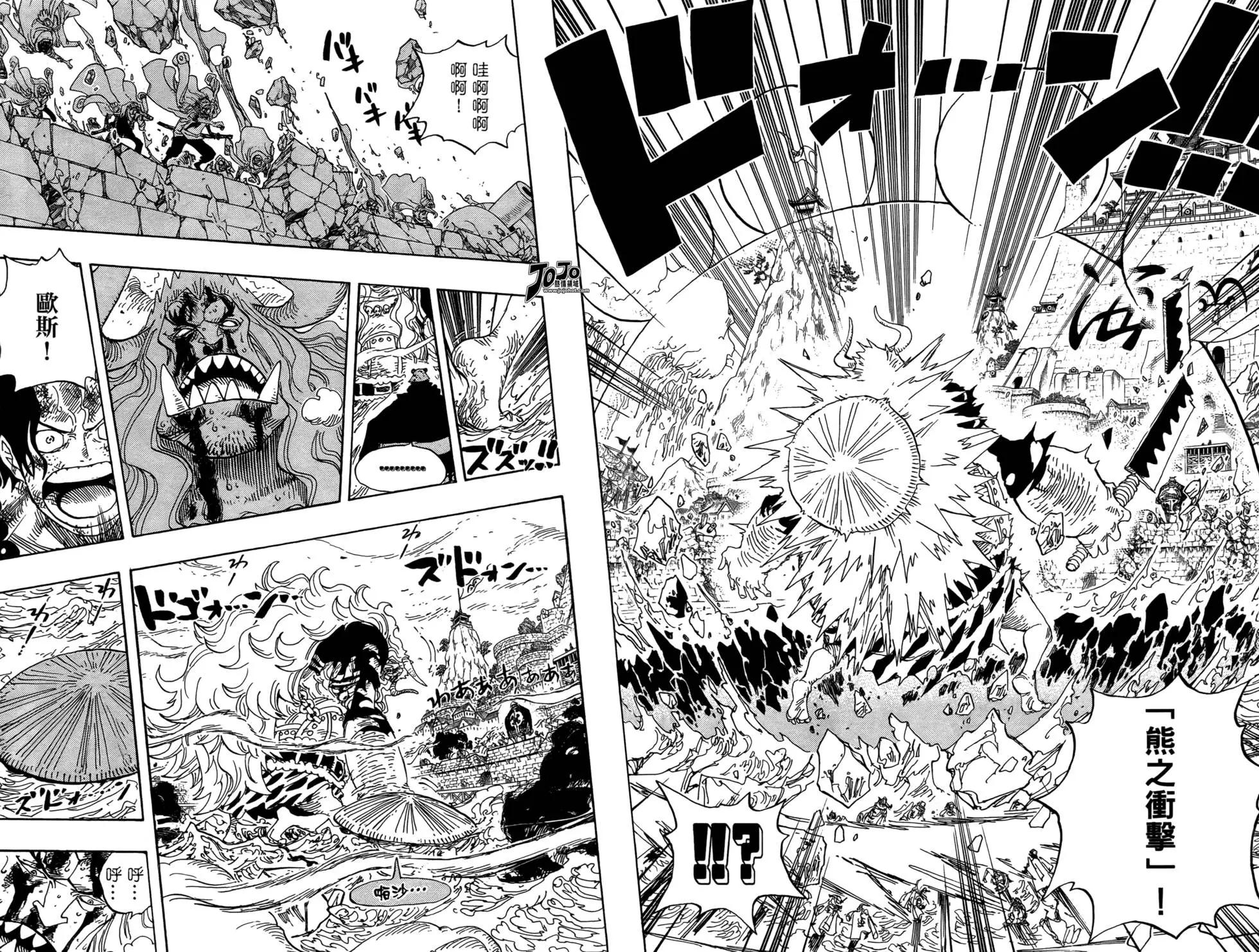 🍖ONE PIECE航海王 第57卷 第47页