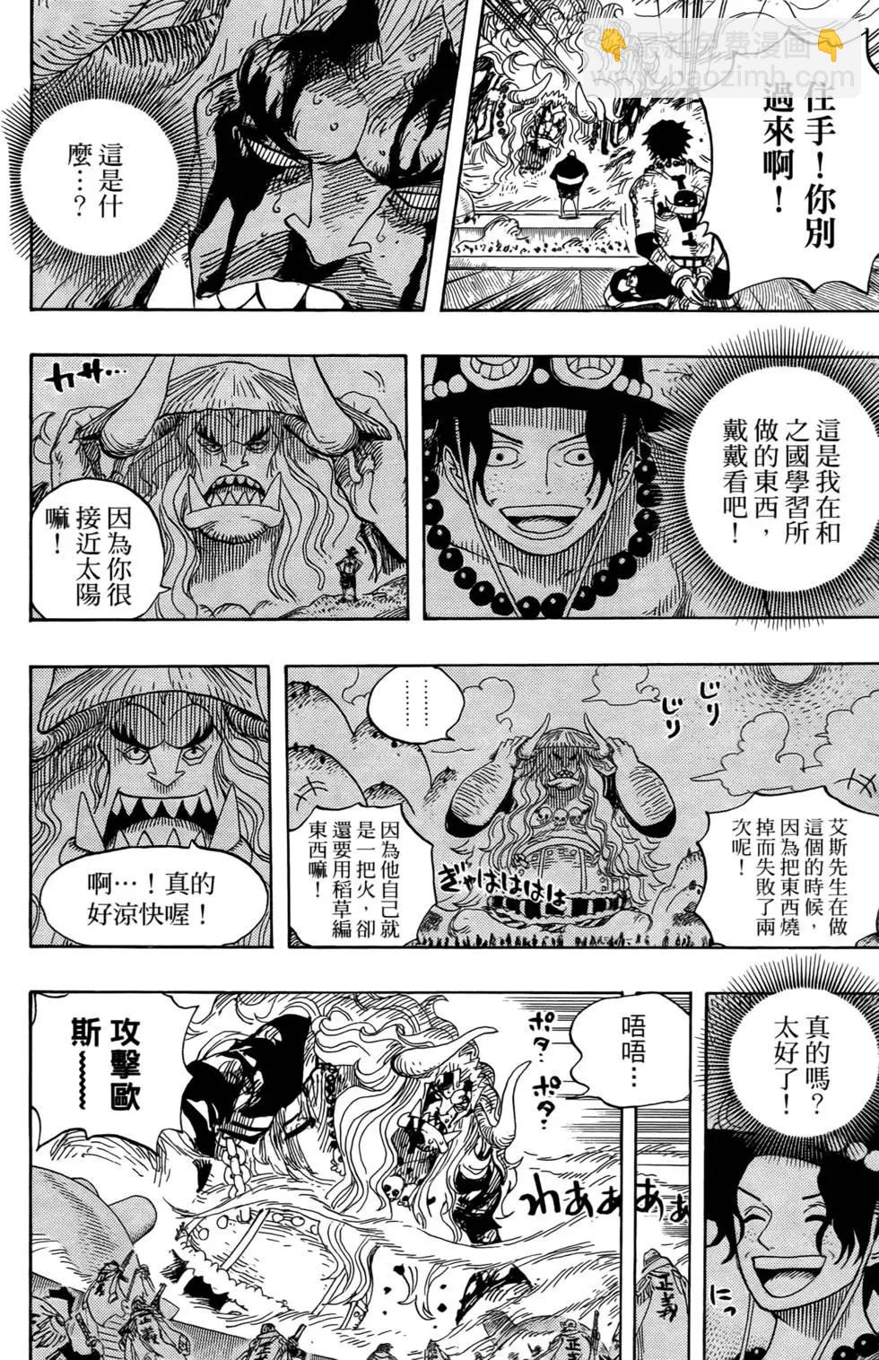 🍖ONE PIECE航海王 第57卷 第48页