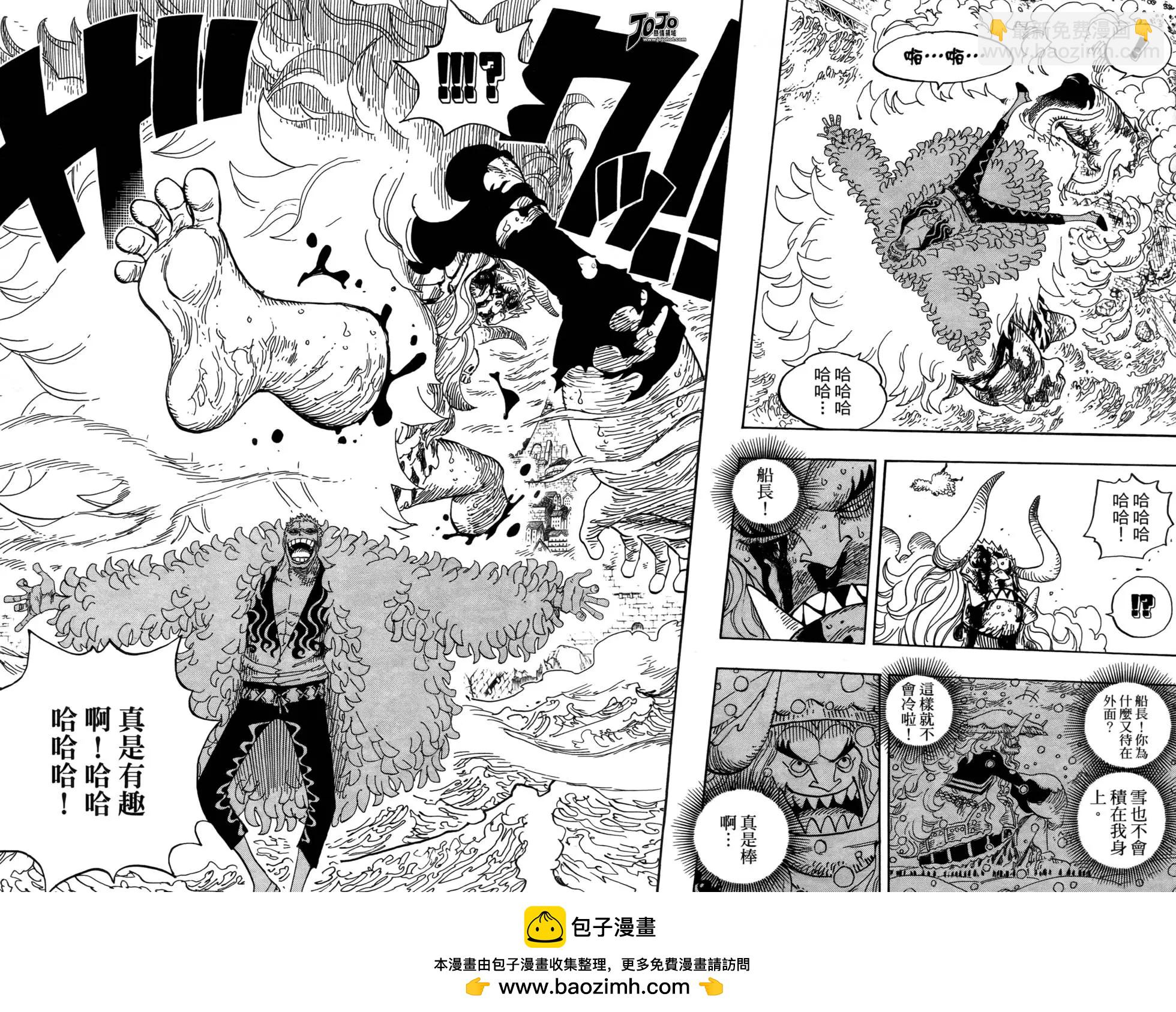 🍖ONE PIECE航海王 第57卷 第50页