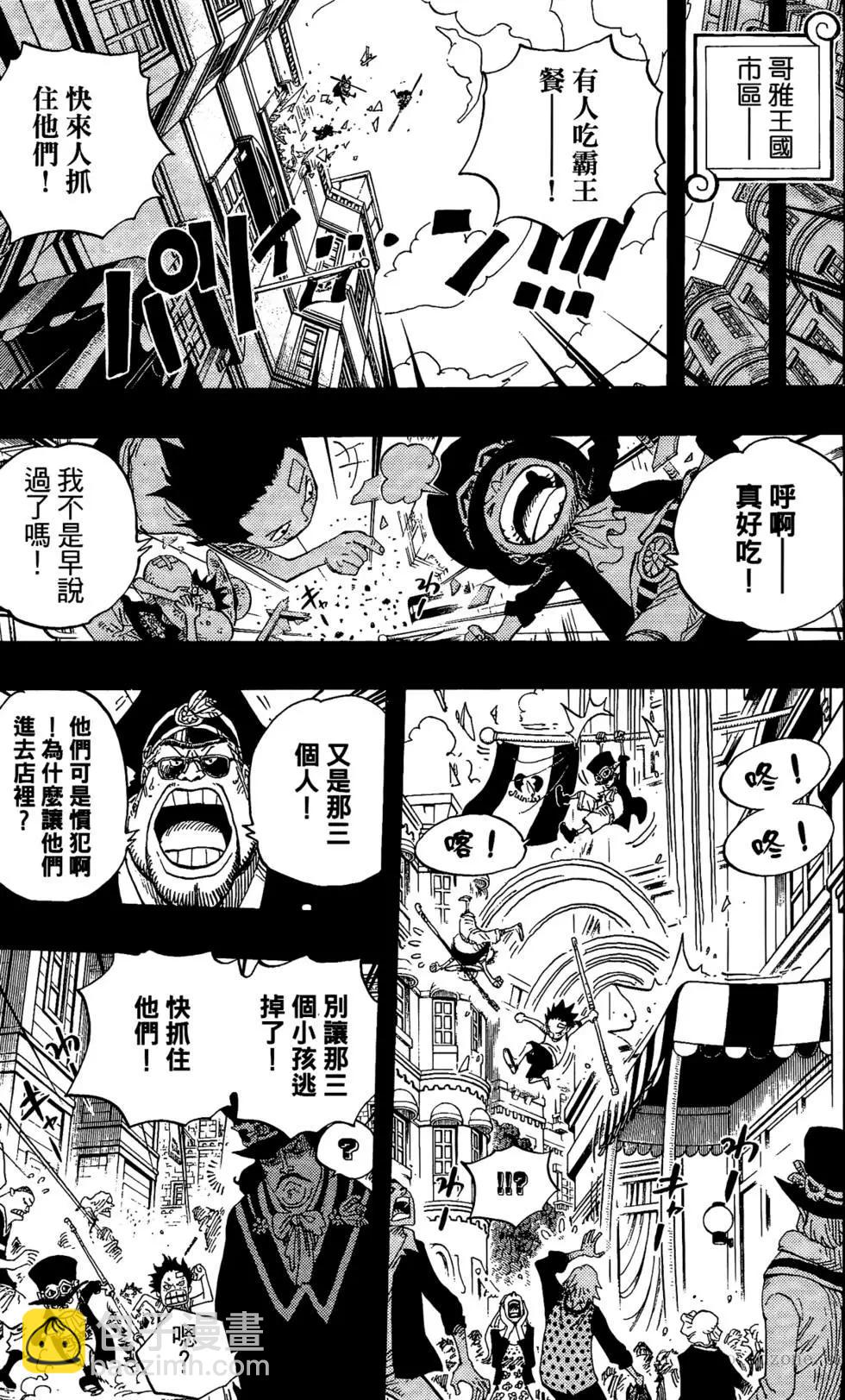 🍖ONE PIECE航海王 第60卷 第12页