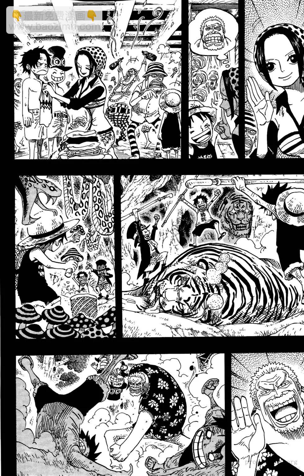 🍖ONE PIECE航海王 第60卷 第21页