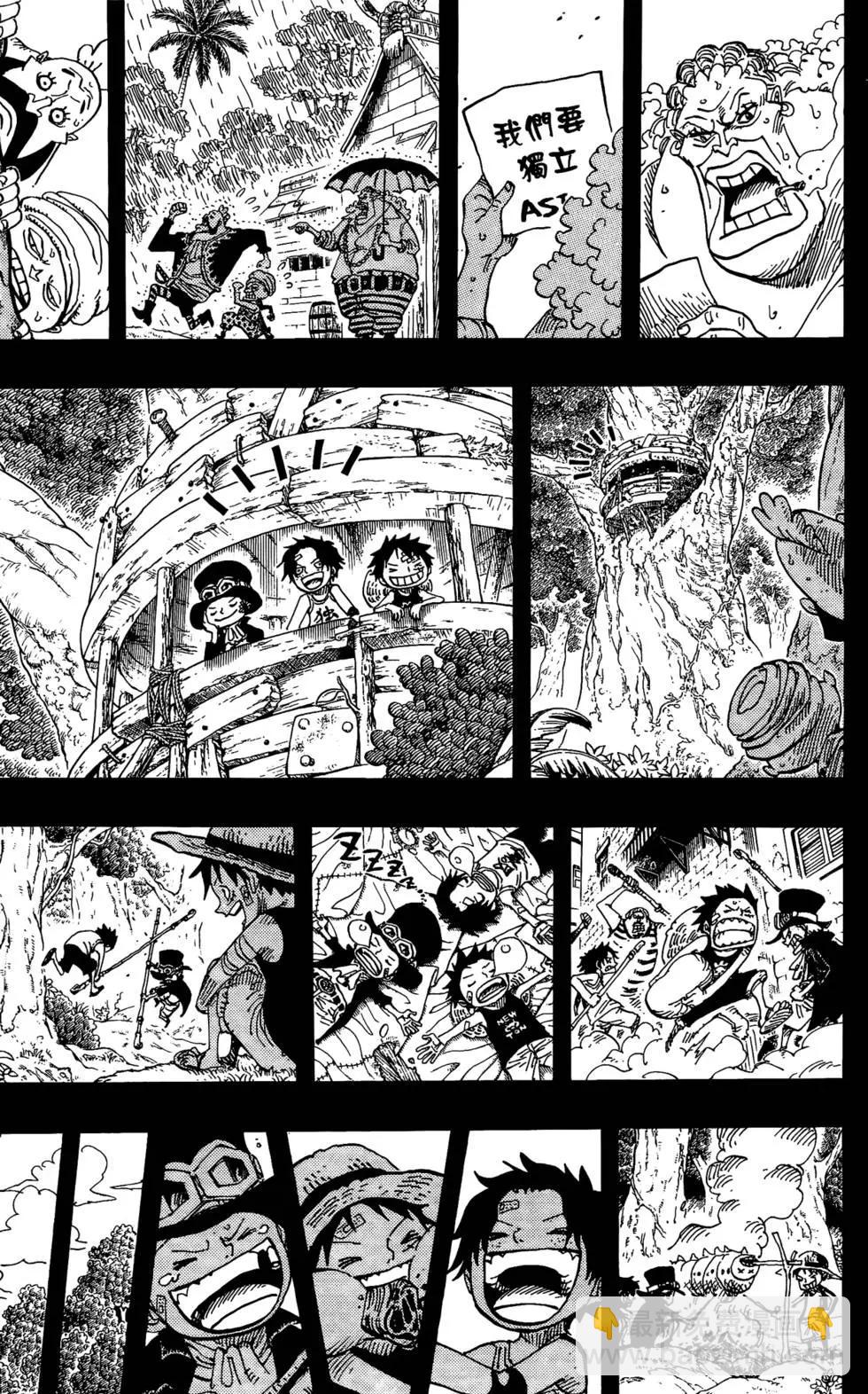 🍖ONE PIECE航海王 第60卷 第22页